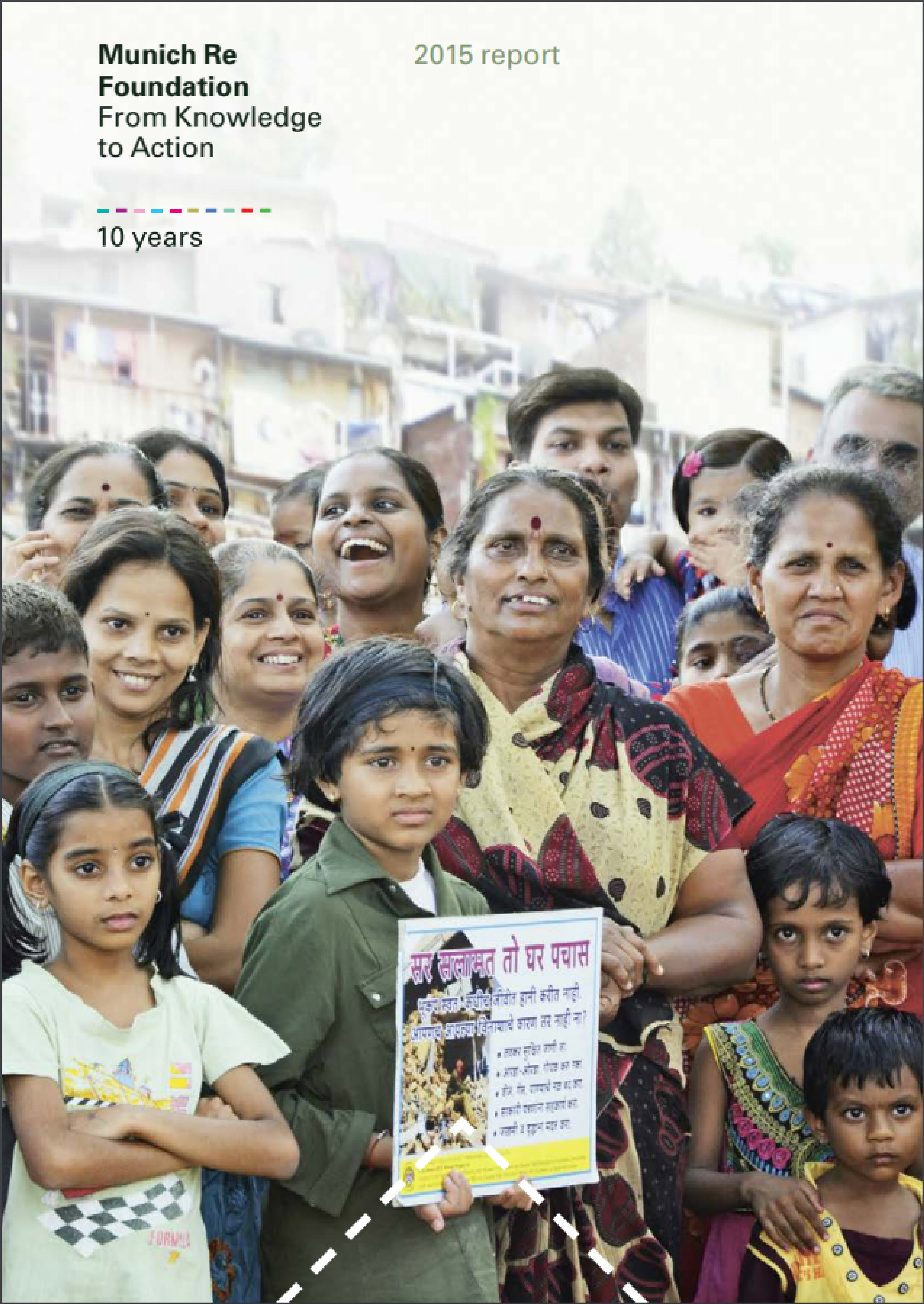 2015_Annual report