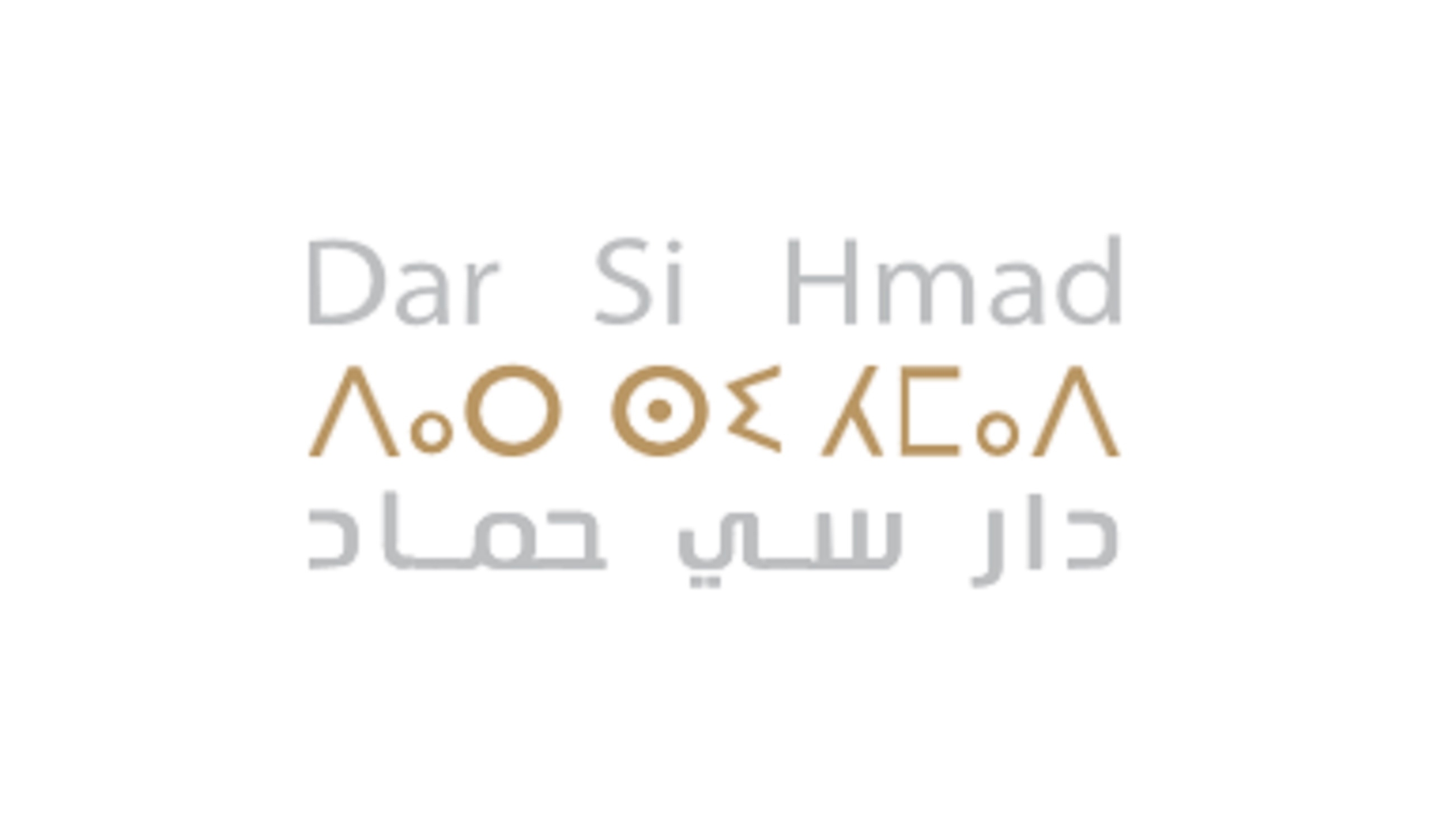 Dar_Si_Hmad