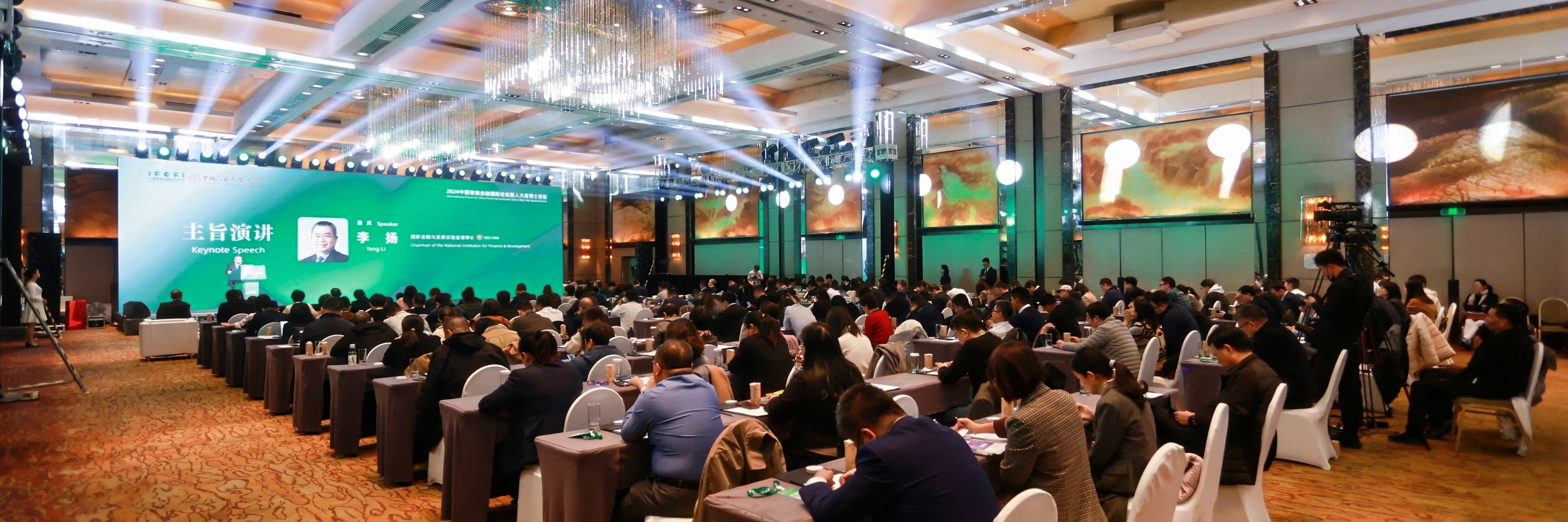 Structuring and indicator system for promoting and measuring high-quality Inclusive Insurance development 20 - 21 August 2025, Beijing, China