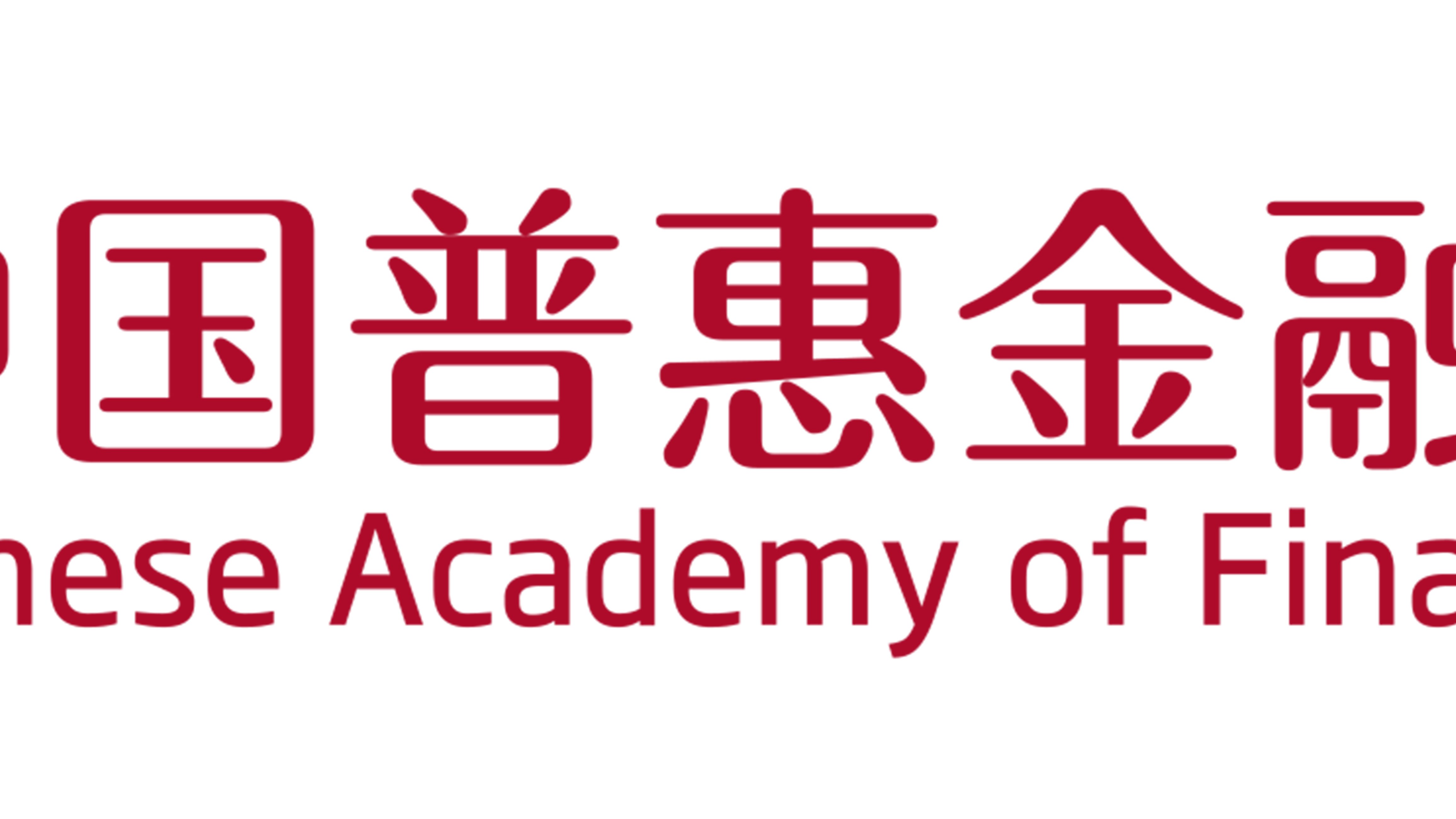 Logo CAFI