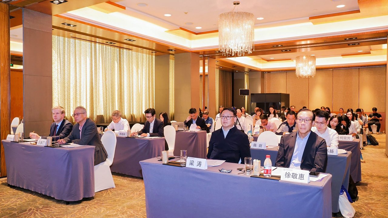 20 - 21 August 2025, Beijing, China