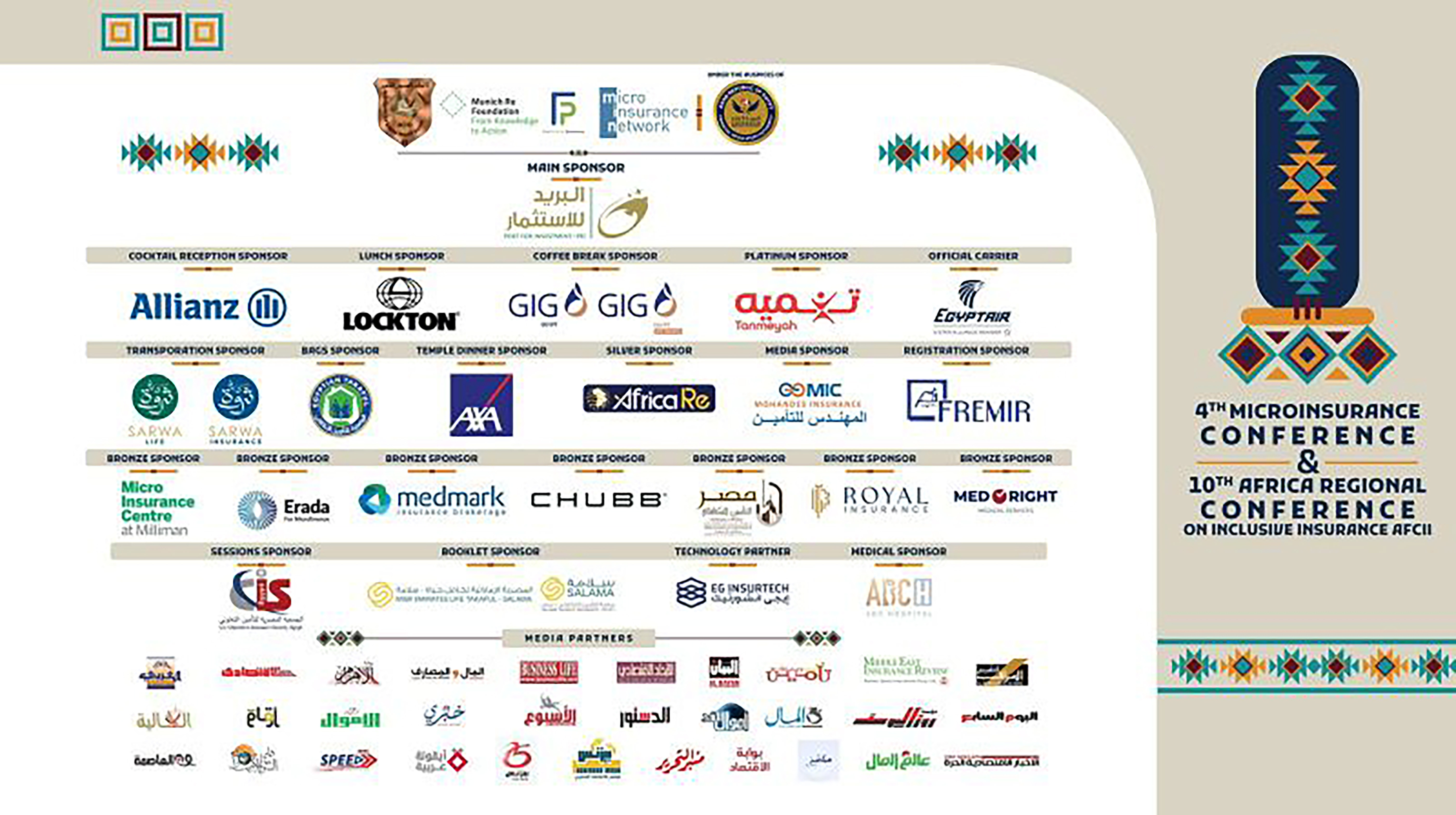 10th AfCII Egypt 2025 Organisers, supporters and sponsors 10th AfCII Egypt 2025 Organisers, supporters and sponsors