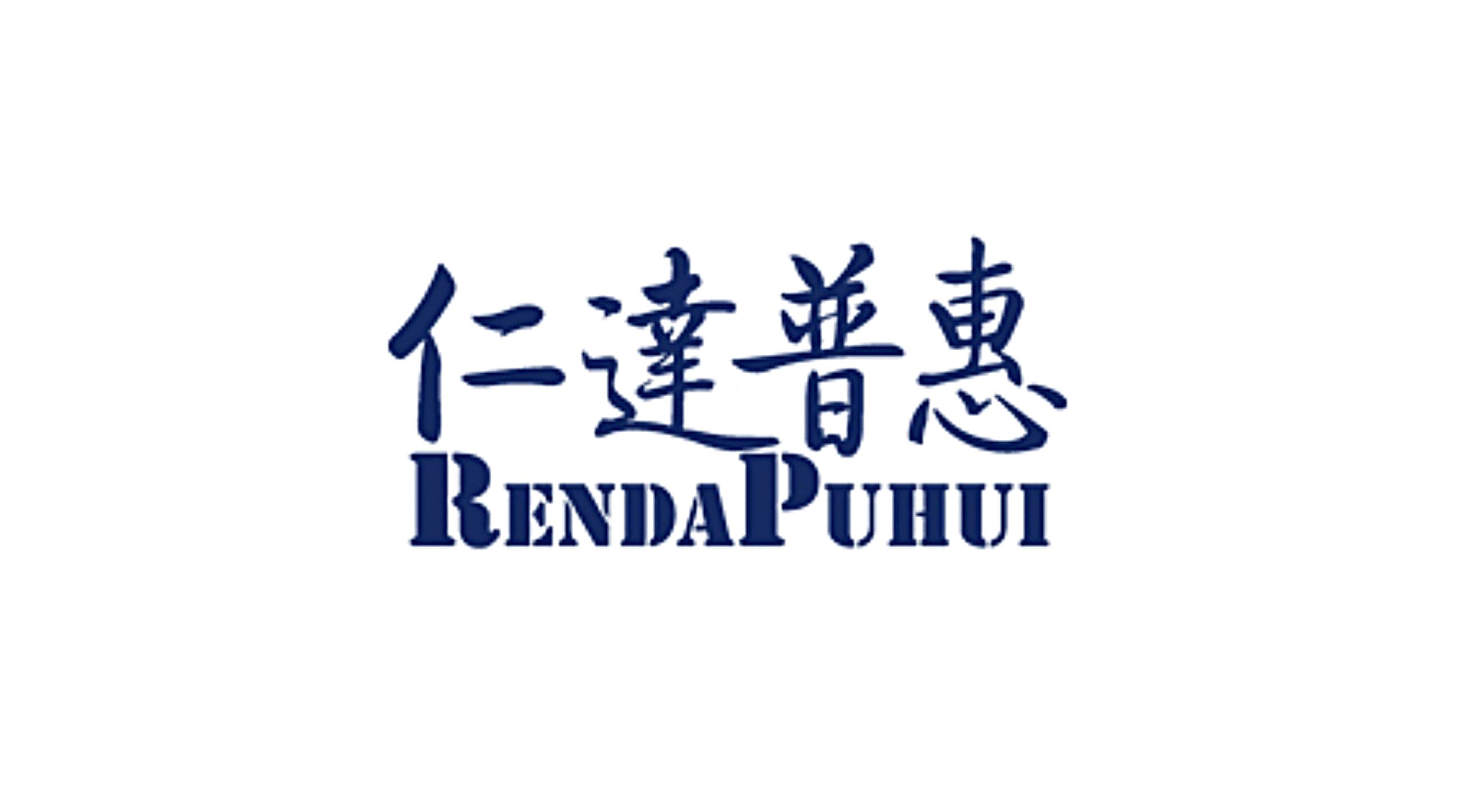 Logo RendaPuhui