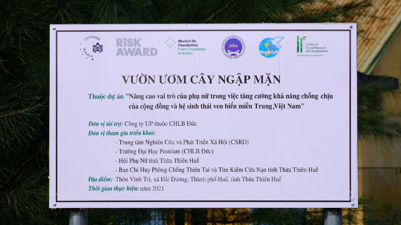 Entrance shield nursery